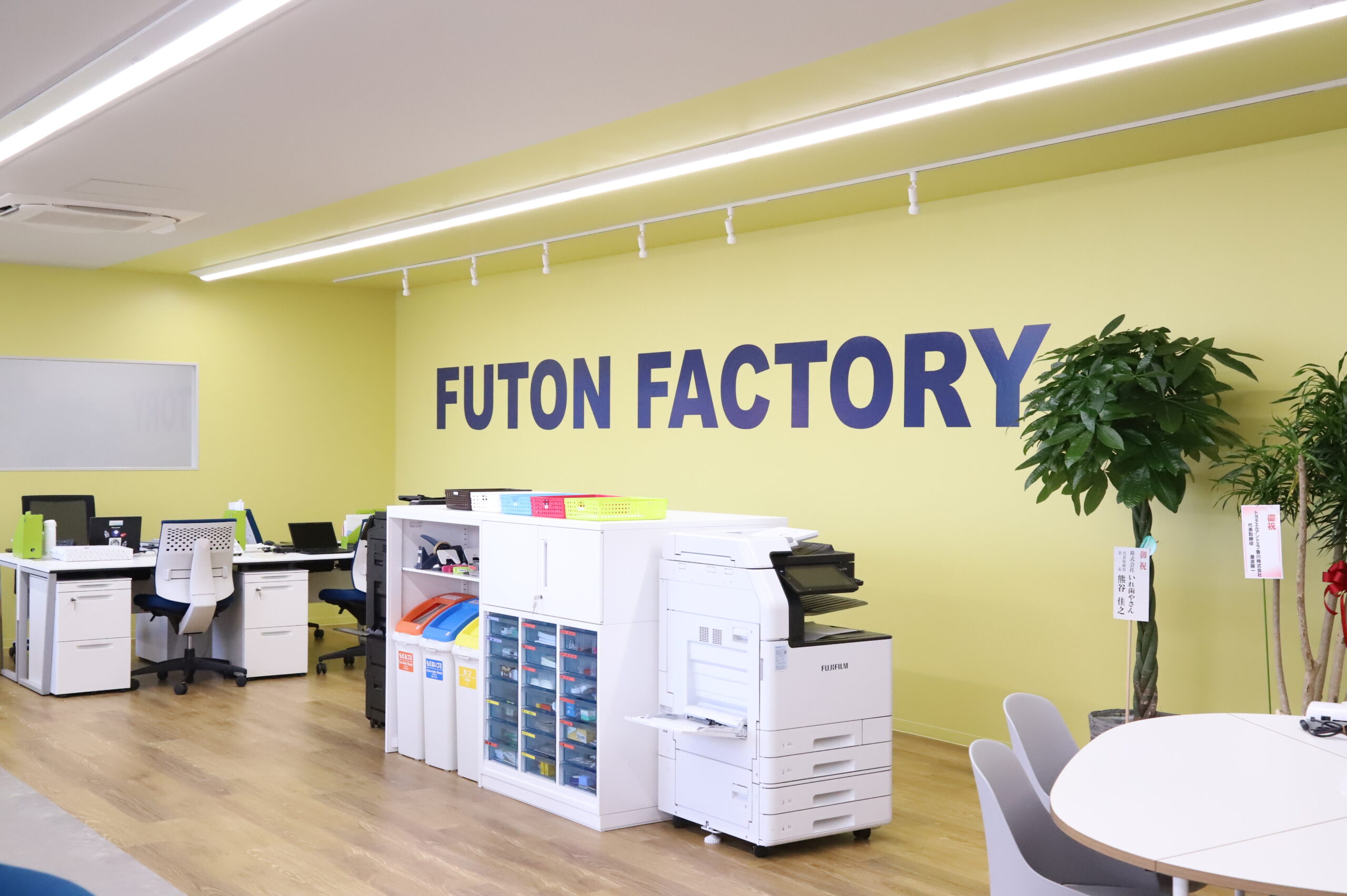 ワンフロア化とフリーアドレスでコミュニケーション活性化を実現した四国繊維販売様のオフィスリニューアル事例